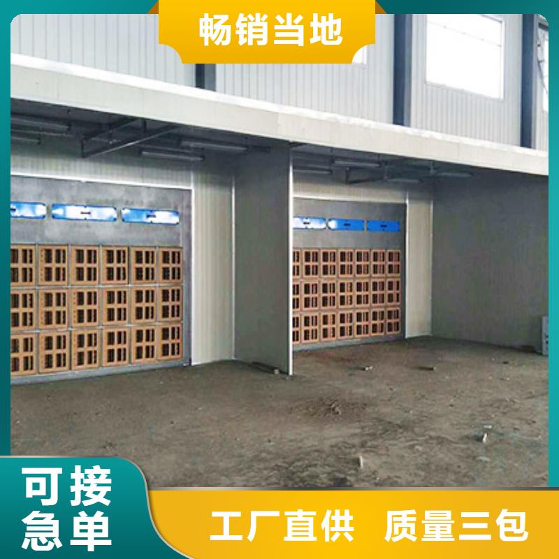 汽车家具工业喷烤漆房环保型喷烤漆房品质过硬