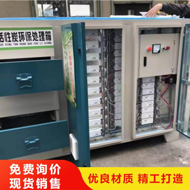 uv光氧催化环保废气处理设备【脉冲布袋除尘器】好品质用的放心