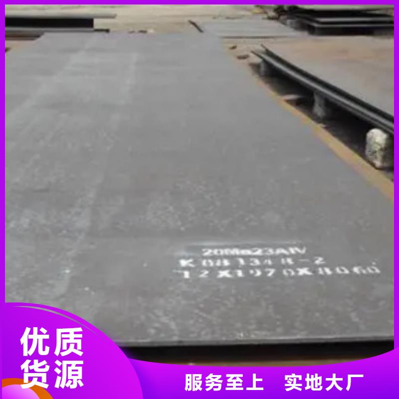 【高建板桥梁耐候板货源直销】