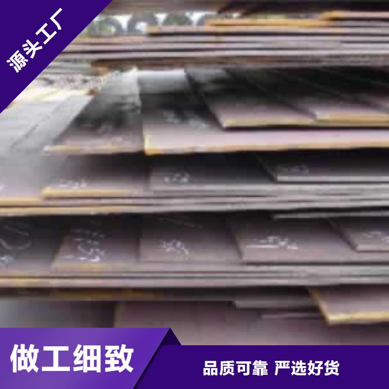 合金板高建板批发货源