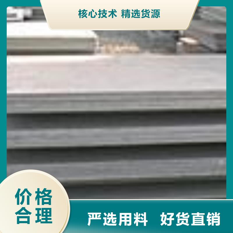 高建钢板合金板库存充足