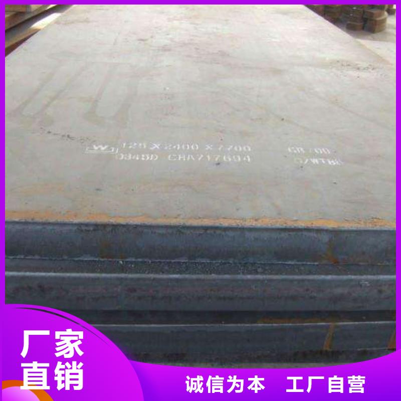 高建钢管船板工厂自营