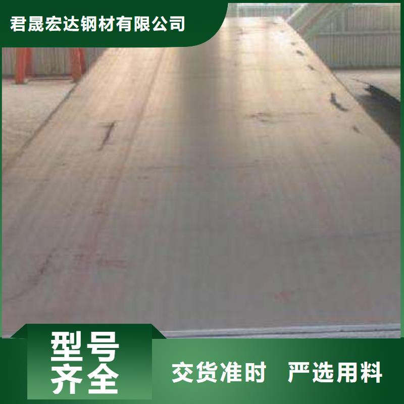 高建钢管耐候板批发商