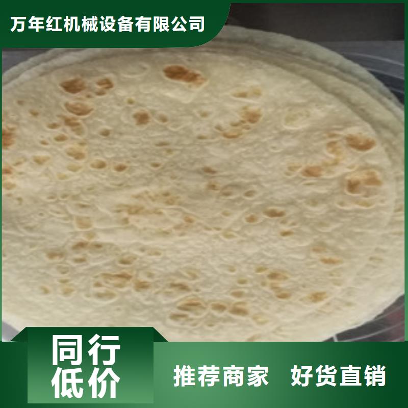 单饼机圆形烙饼机厂家经验丰富