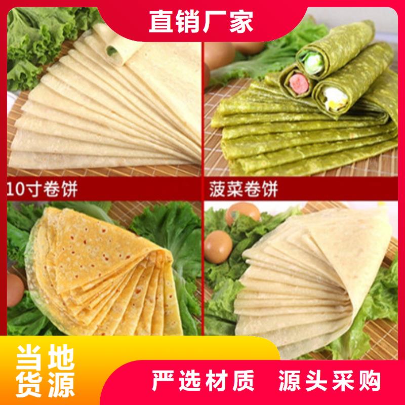 【全自动烙馍机液压杂粮春饼机好品质选我们】