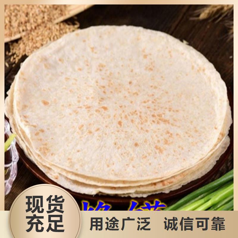 【全自动烙馍机圆形单饼机优质工艺】