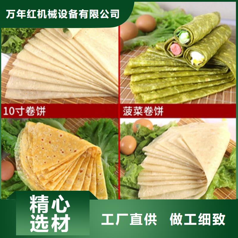 【数控烙馍机】单饼机用途广泛