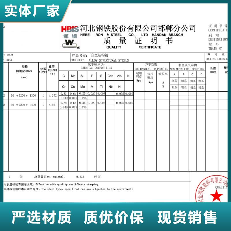 钢板耐磨衬板厂家现货供应