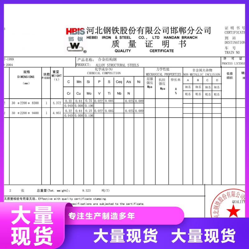 钢板双层堆焊型耐磨板诚信为本