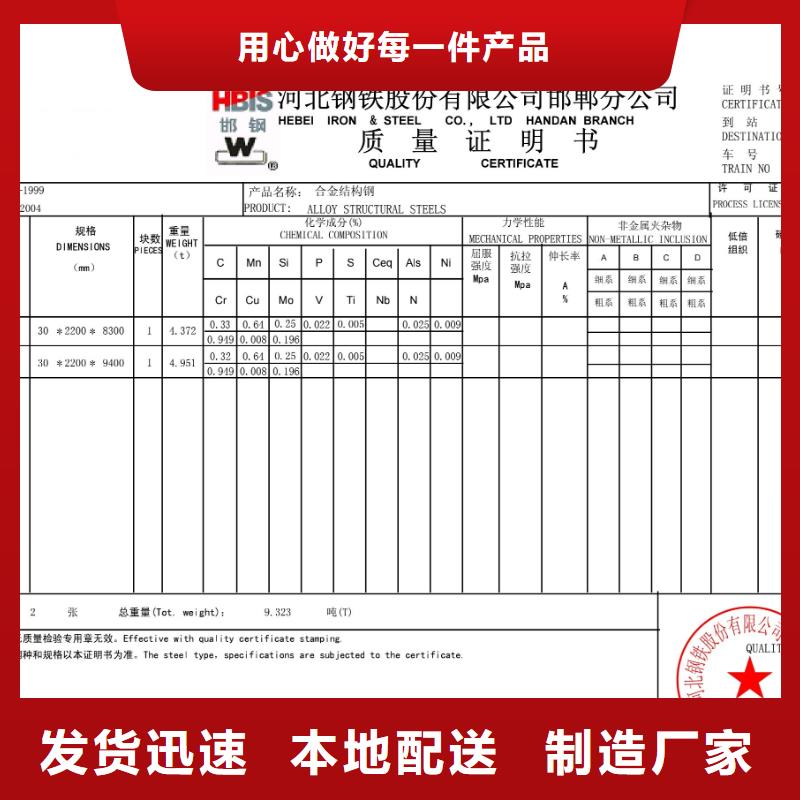 钢板_双层堆焊型耐磨板信誉有保证