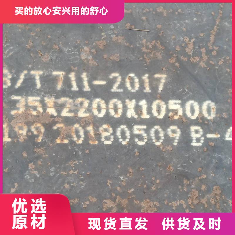 钢板-【NM500耐磨钢板】用心做产品