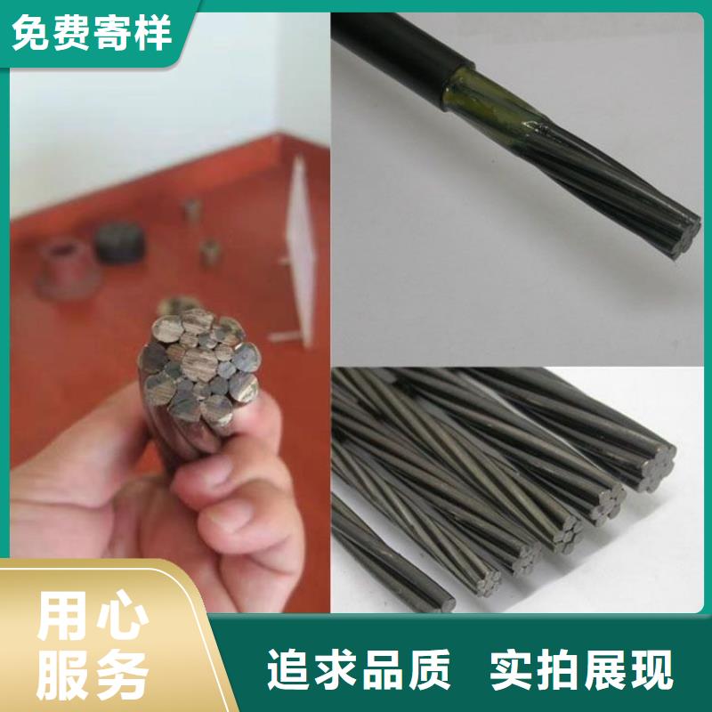 钢绞线-1060铝排电力精益求精