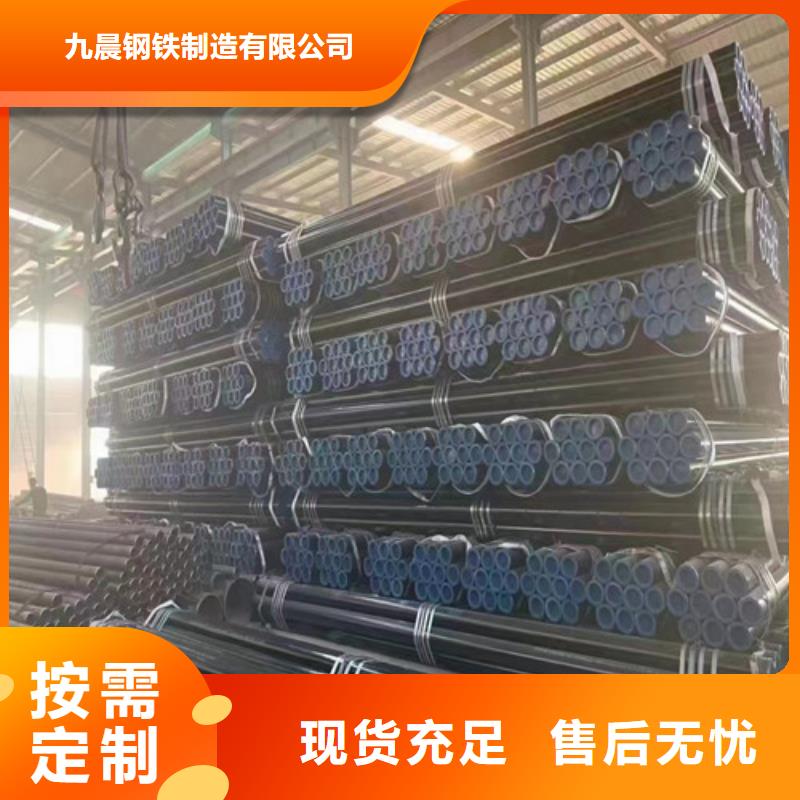 20G无缝钢管天博体育网页版登陆链接-库存充足