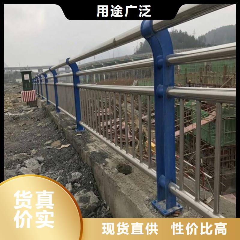 不锈钢护栏道路隔离栏货到付款