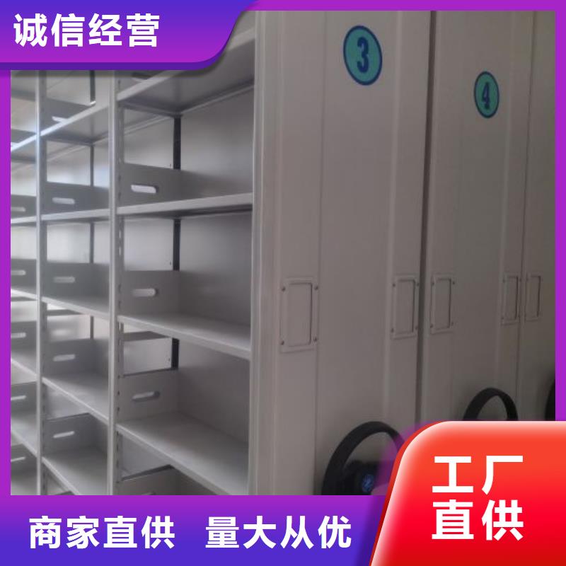 回转档案柜产品质量优良