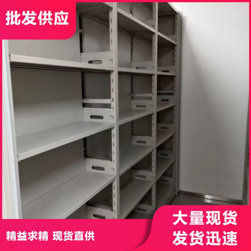 移动密集型文件柜-只做精品