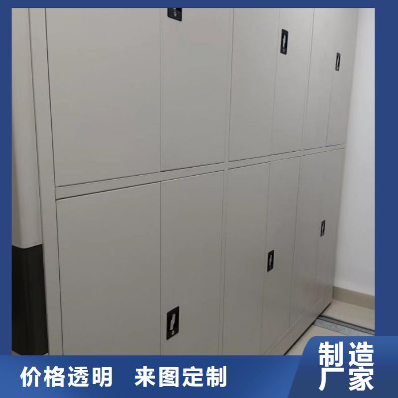 移动密集型文件柜-只做精品