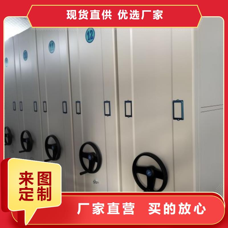 档案密集柜,智能档案柜厂家批发价