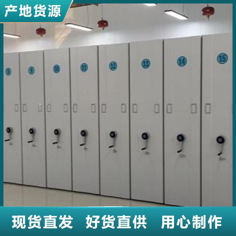 移动档案架参数