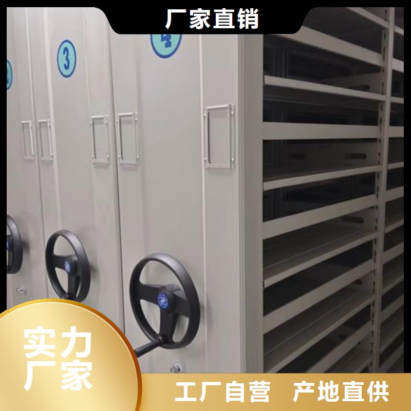 档案密集柜档案室手摇密集架好品质选我们