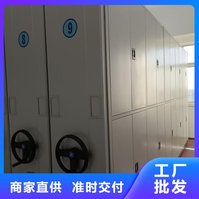 档案柜移动档案柜懂您所需