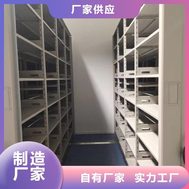 【密集柜2】密集柜超产品在细节