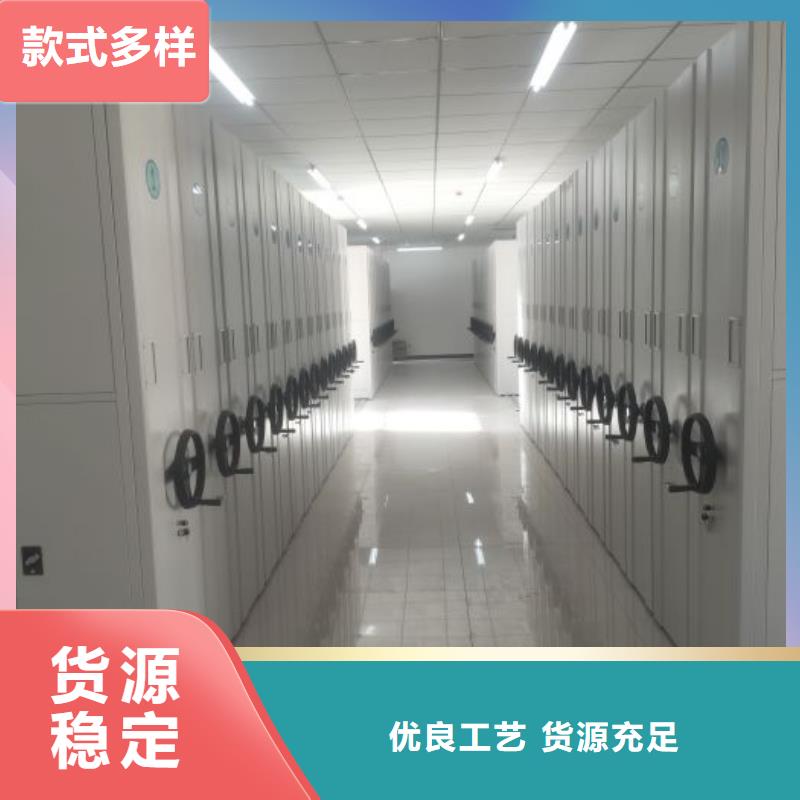 密集型活动档案柜参数详情