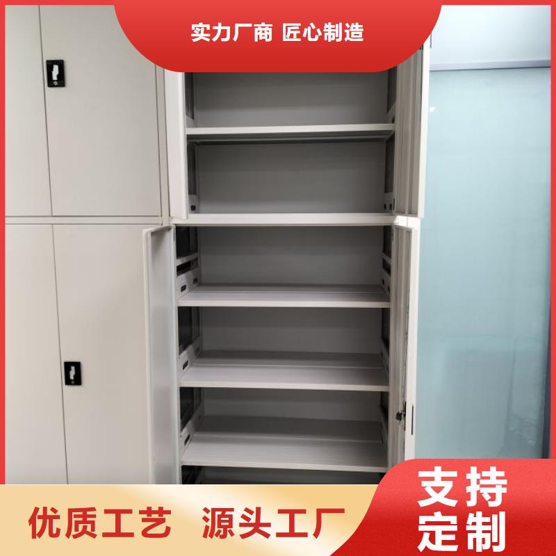 产品特性和使用方法【桦平】档案手摇密集架