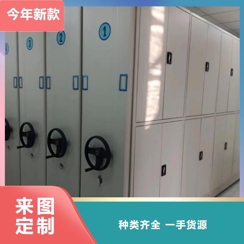 价格低的卷宗档案密集架品牌厂家