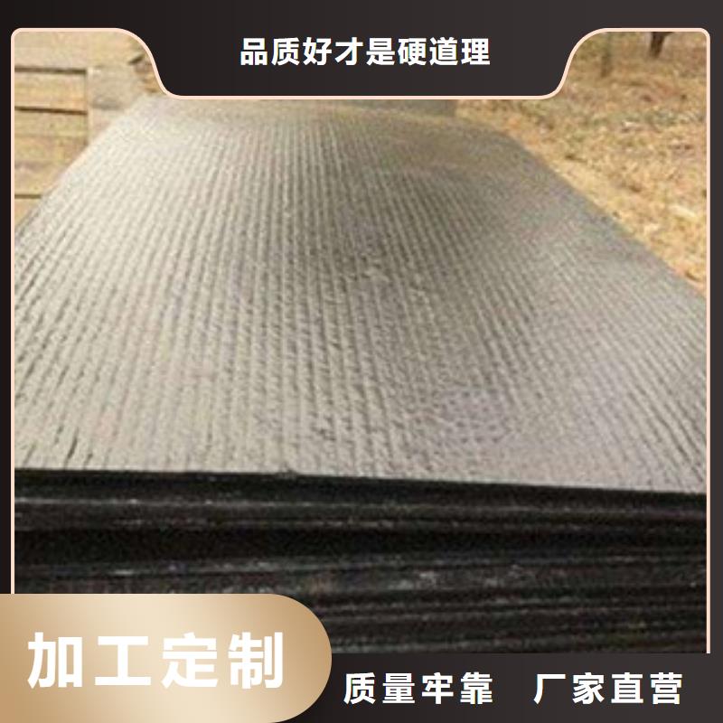 钢板合金管严选用料