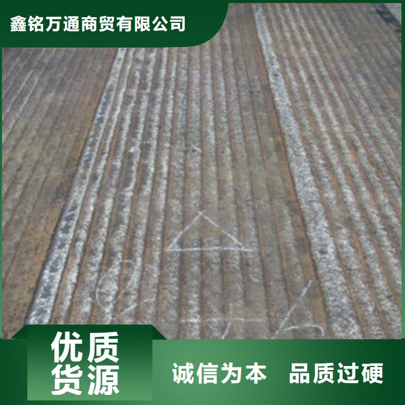 钢板合金管严选用料