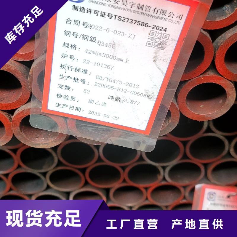 L245N无缝钢管大品牌