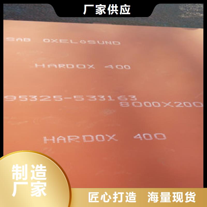 进口耐磨钢板Q420B钢板可定制有保障