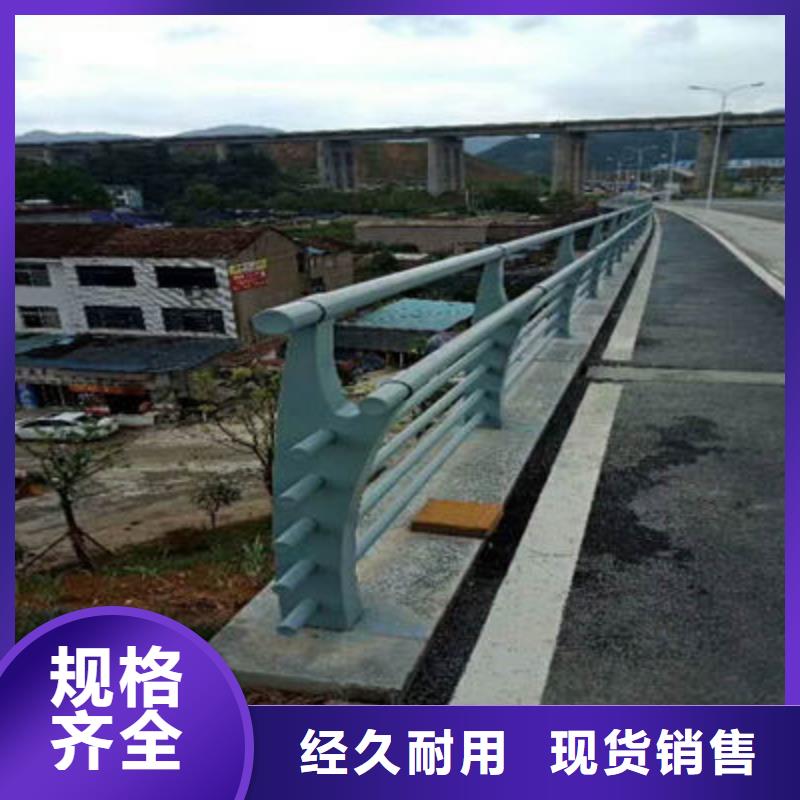 【桥梁防撞护栏】道路防撞护栏多年行业积累