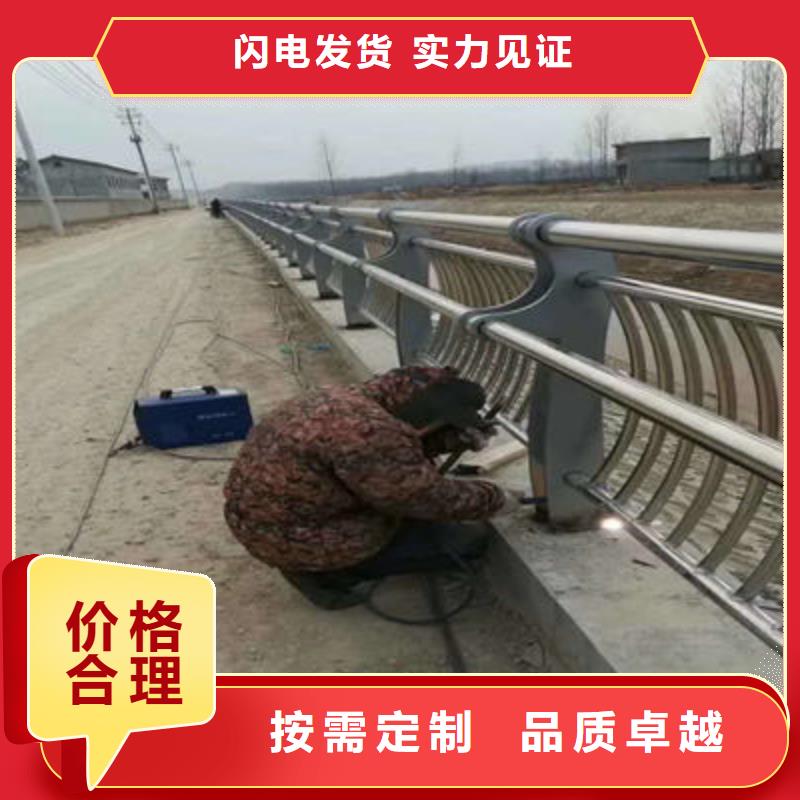 【公路护栏】-河道护栏品质服务诚信为本