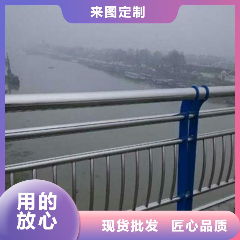 景观护栏河道护栏经久耐用