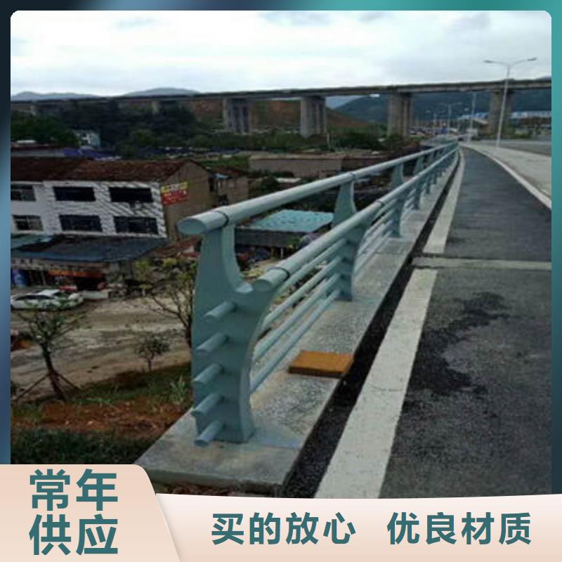 景观护栏市政道路防护栏匠心工艺