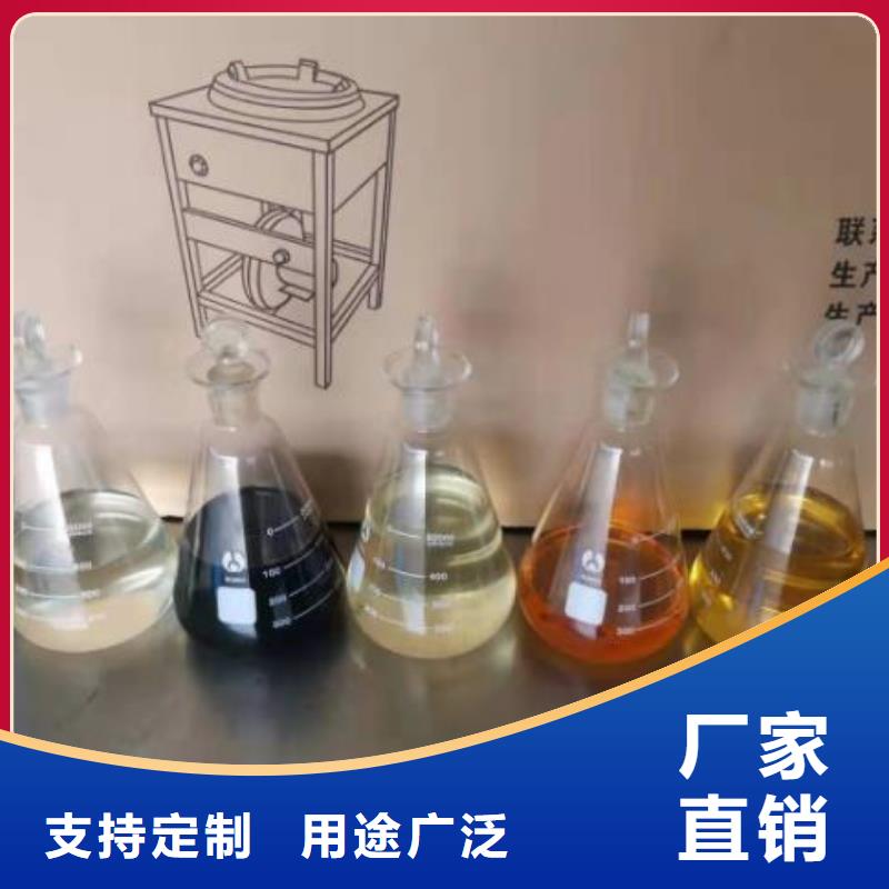 【燃料】植物油燃料配方工程施工案例