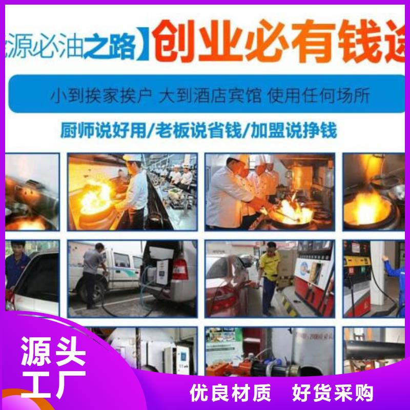 燃料-无醇燃料油品质保障售后无忧