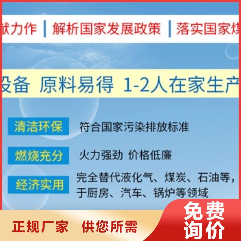 【燃料】无醇燃料油质量优价格低