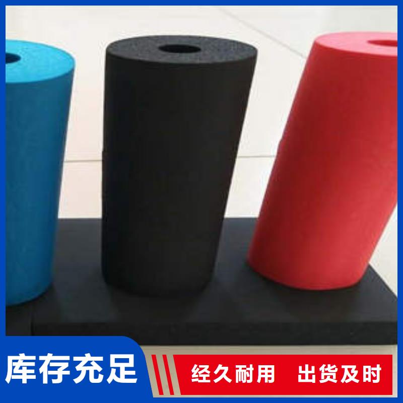 橡塑制品玻璃棉板为品质而生产