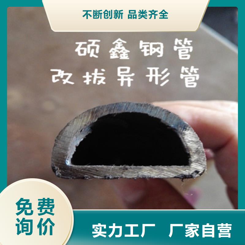 异型管矩形方管用心做品质