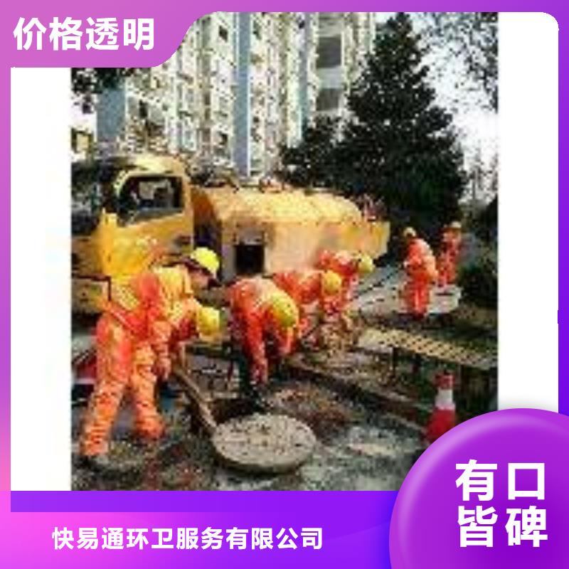 清淤市政管道疏通工厂认证