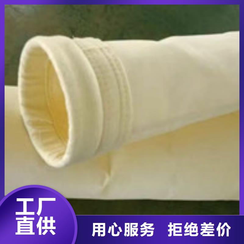 【除尘器布袋】滤筒除尘器拒绝中间商