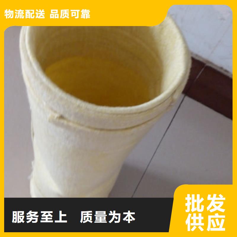 除尘器布袋【脉冲除尘器】支持定制