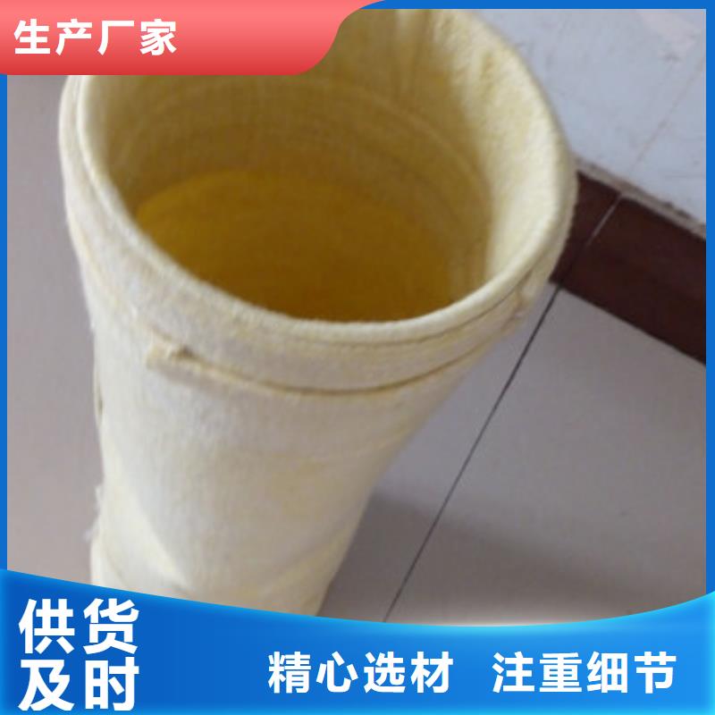 除尘器布袋【脉冲除尘器】支持定制