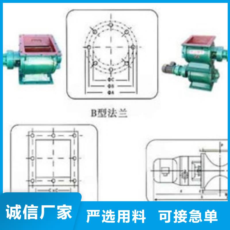 卸料器_布袋除尘器产品参数