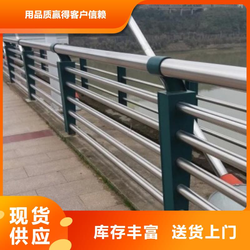 不锈钢复合管河道护栏一站式厂家