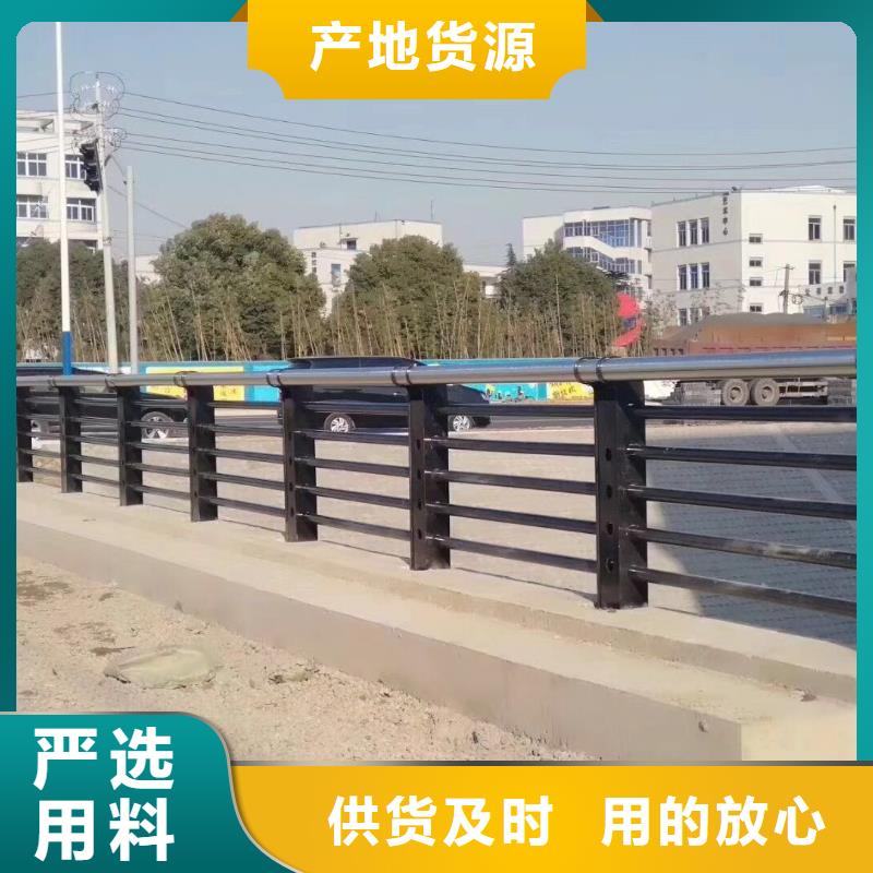 不锈钢复合管道路隔离栏贴心服务