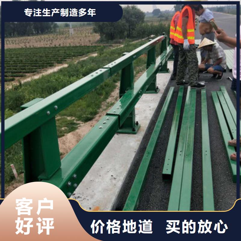 【不锈钢复合管】道路护栏推荐厂家